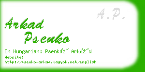 arkad psenko business card